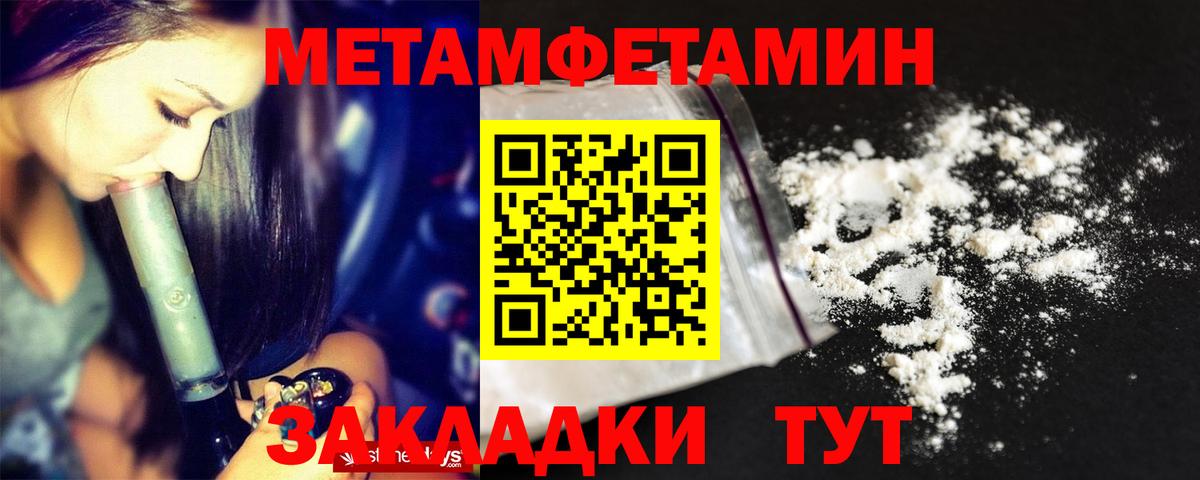 АМФЕТАМИН Розовый Аксай