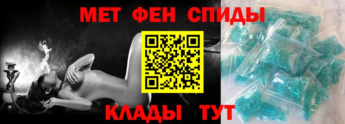 Amphetamine Розовый  Вход с VPN  Аксай 