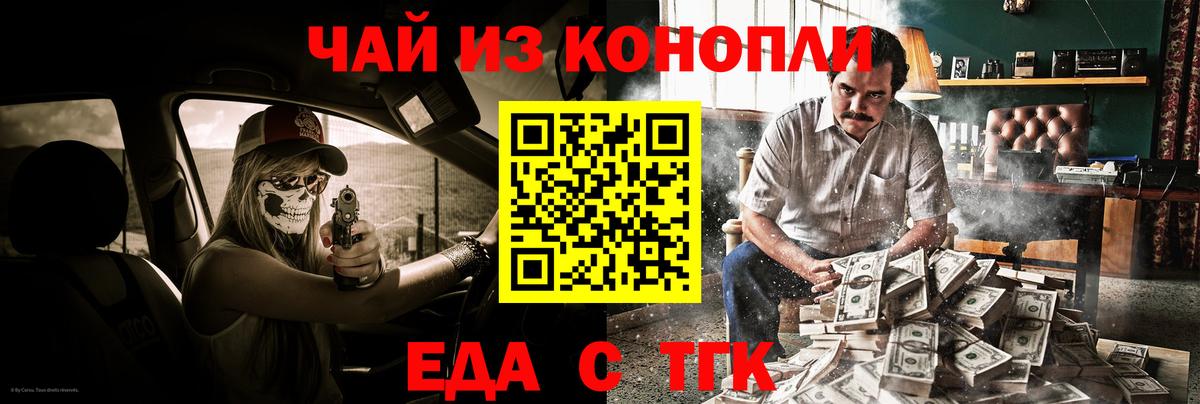 Аксай  Canna-Cookies марихуана  Вход с VPN 