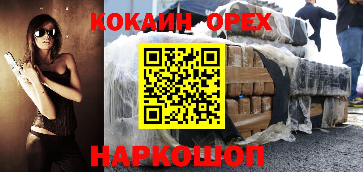 COCAIN Fish Scale Аксай
