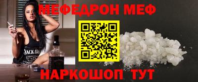 прущая мука Наро-Фоминск