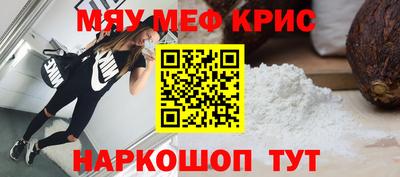 прущая мука Наро-Фоминск
