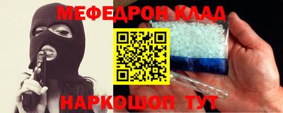 прущая мука Наро-Фоминск