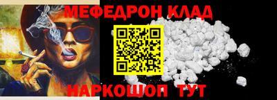 MDMA Нальчик
