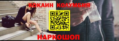 прущая мука Наро-Фоминск