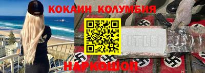 прущая мука Наро-Фоминск