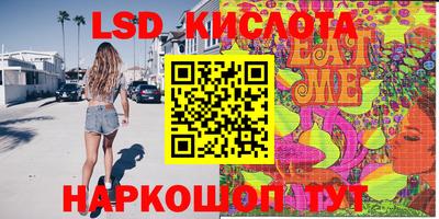 прущая мука Наро-Фоминск