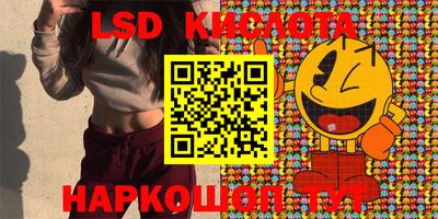 прущая мука Наро-Фоминск