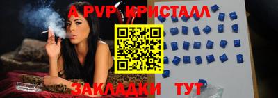 прущая мука Наро-Фоминск