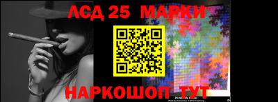 2c-b Нарткала