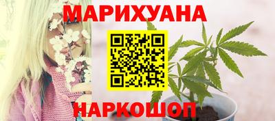 прущая мука Наро-Фоминск