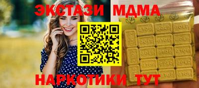 MDMA Нальчик