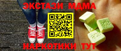 2c-b Нарткала