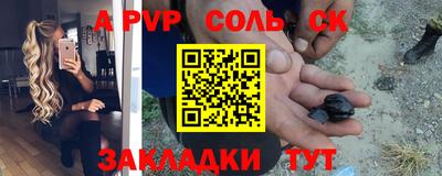 прущая мука Наро-Фоминск