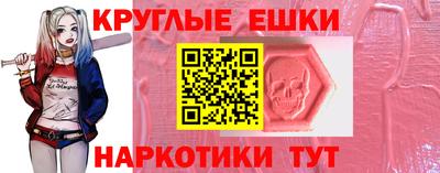 2c-b Нарткала