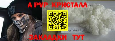 2c-b Нарткала