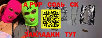прущая мука Наро-Фоминск