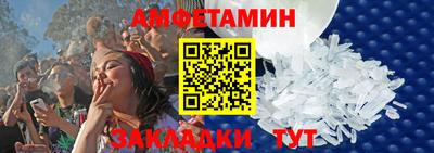 прущая мука Наро-Фоминск
