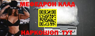 прущая мука Наро-Фоминск