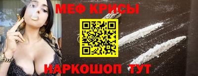 прущая мука Наро-Фоминск