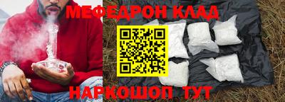 MDMA Нальчик