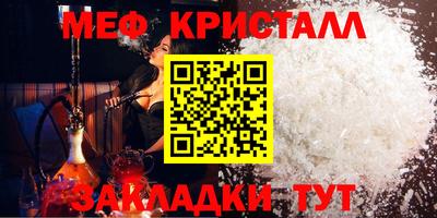 MDMA Нальчик