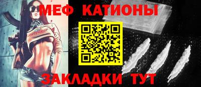 прущая мука Наро-Фоминск