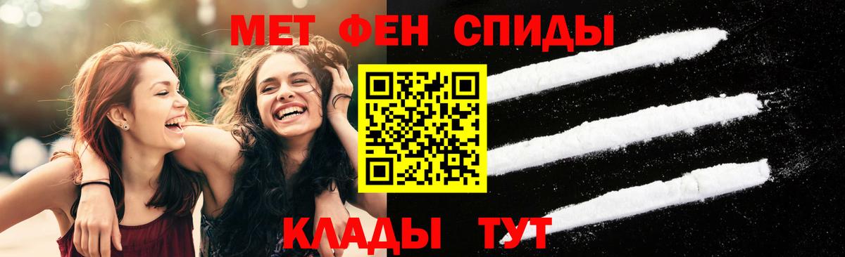 Метамфетамин пудра  Вход с VPN  Аксай  Метамфетамин пудра 
