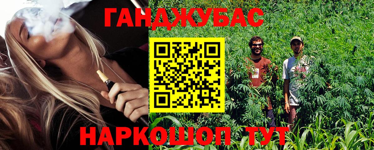 Каннабис AK-47  Вход с VPN  Каннабис индика  Аксай  Марихуана план  Бошки Шишки планчик 
